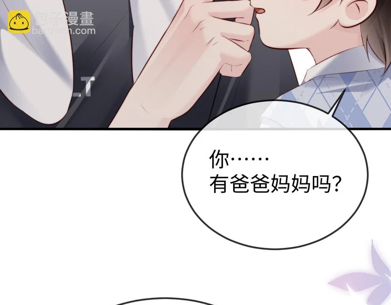 第38话 私生子？ 第100页