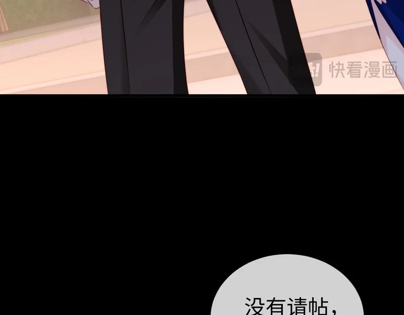 第38话 私生子？ 第120页