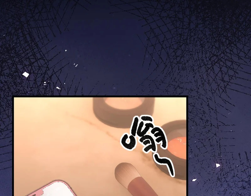 第38话 私生子？ 第133页