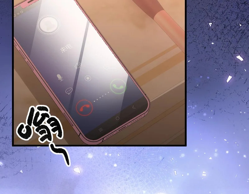 第38话 私生子？ 第134页