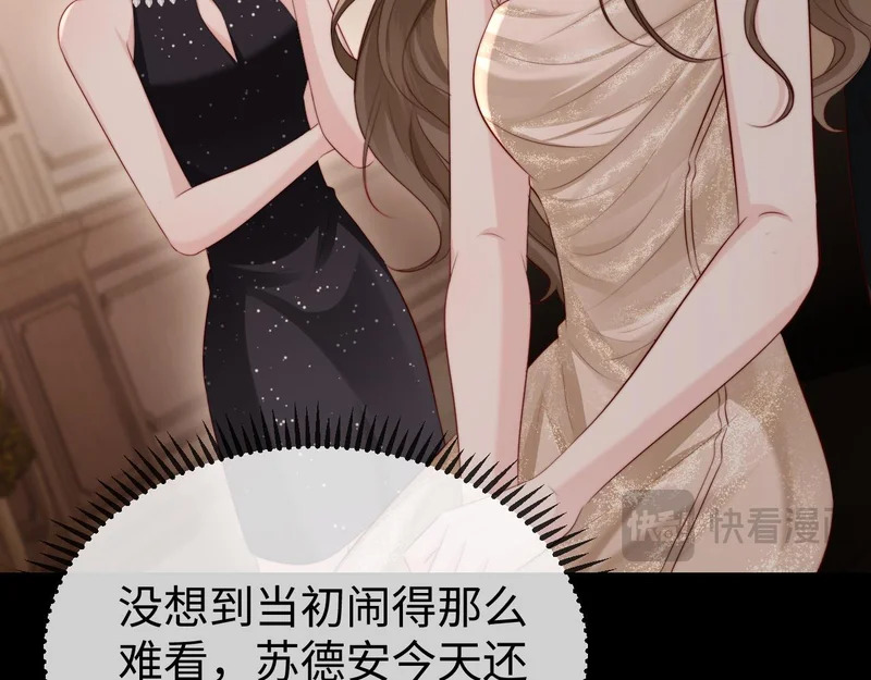 第38话 私生子？ 第137页