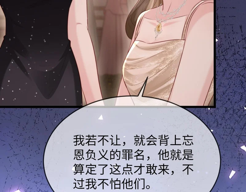 第38话 私生子？ 第143页