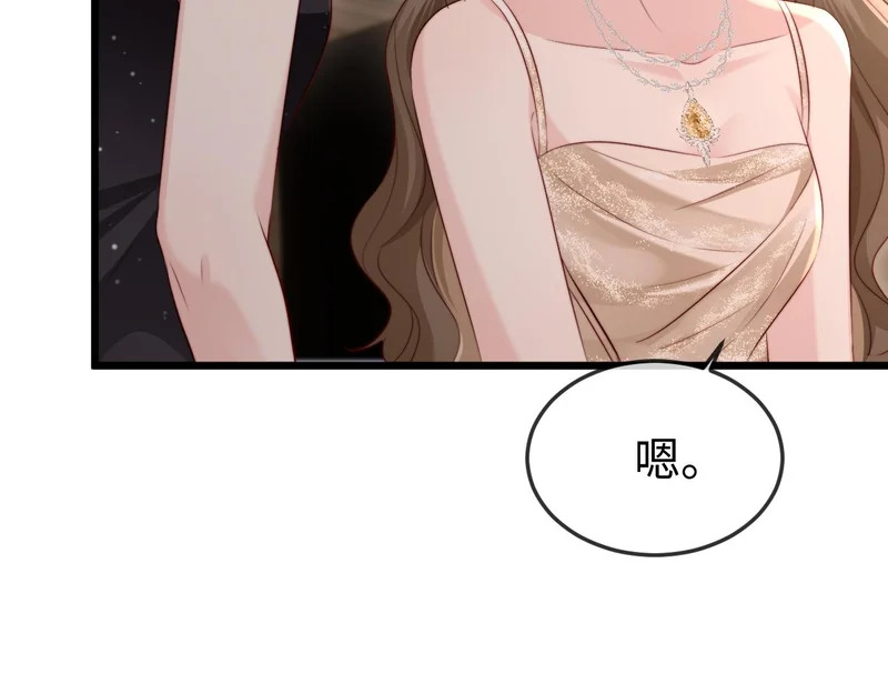 第38话 私生子？ 第146页