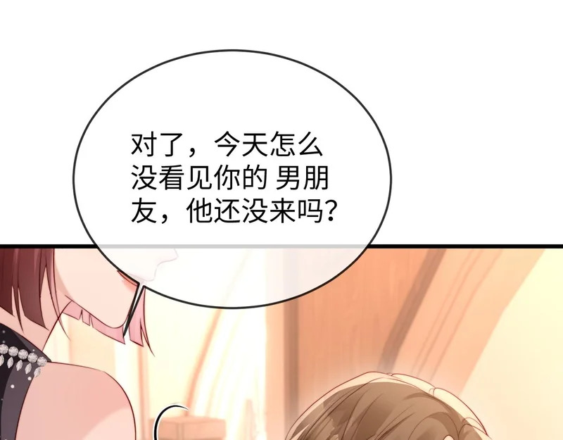 第38话 私生子？ 第147页