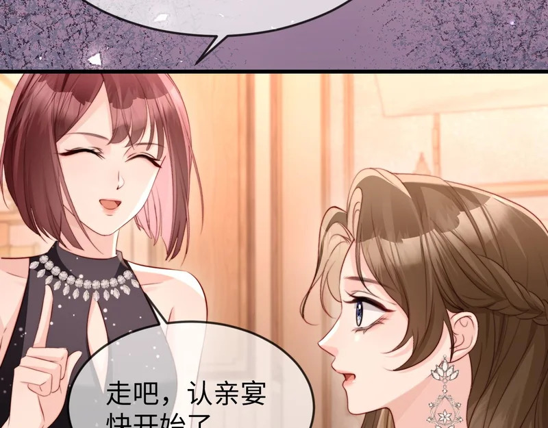 第38话 私生子？ 第151页