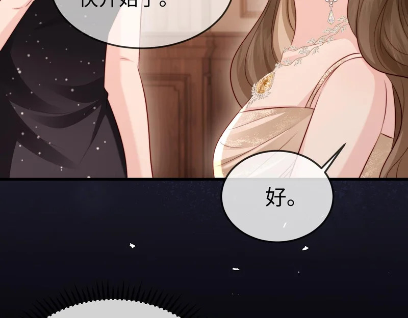 第38话 私生子？ 第152页
