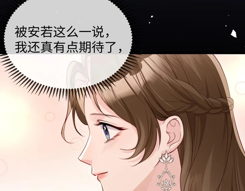 第38话 私生子？ 第153页