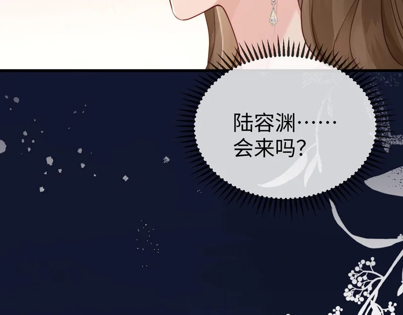 第38话 私生子？ 第154页