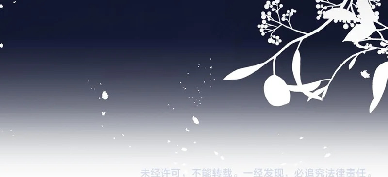 第38话 私生子？ 第155页