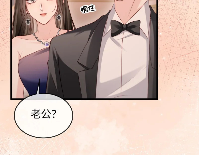 第39话 第11页