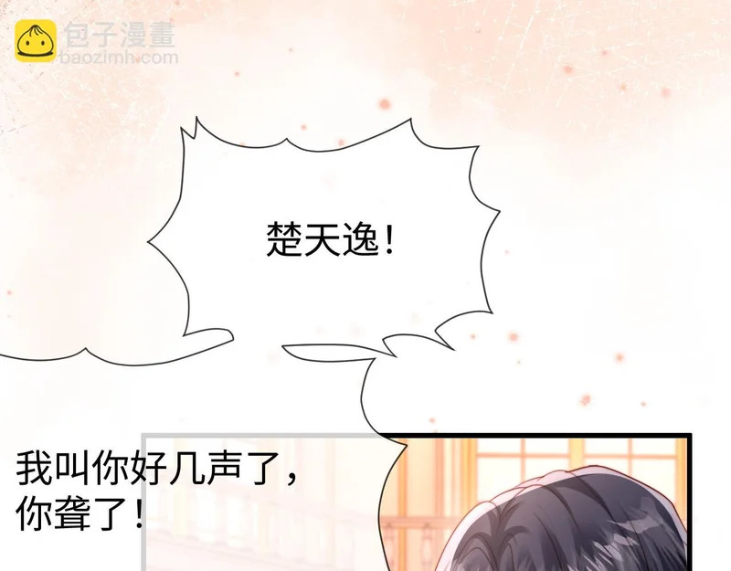 第39话 第12页