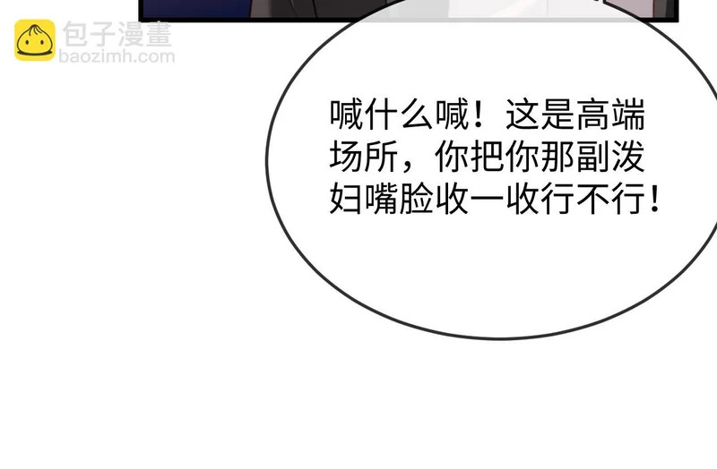第39话 第14页