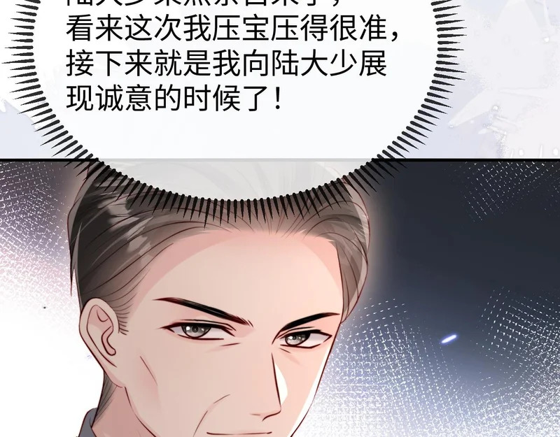 第39话 第28页