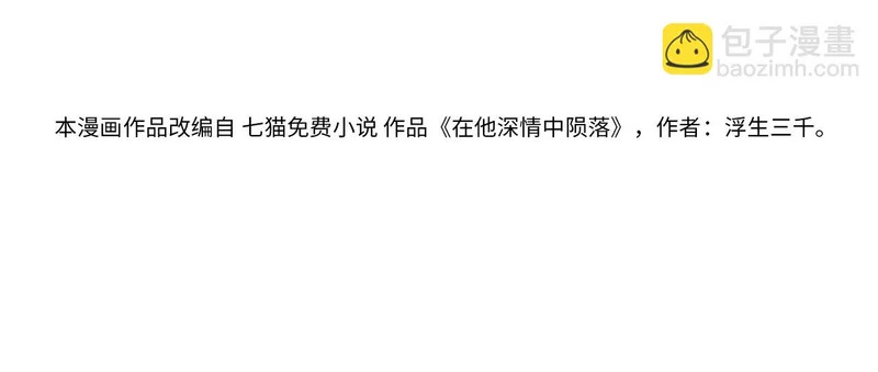 第39话 第41页