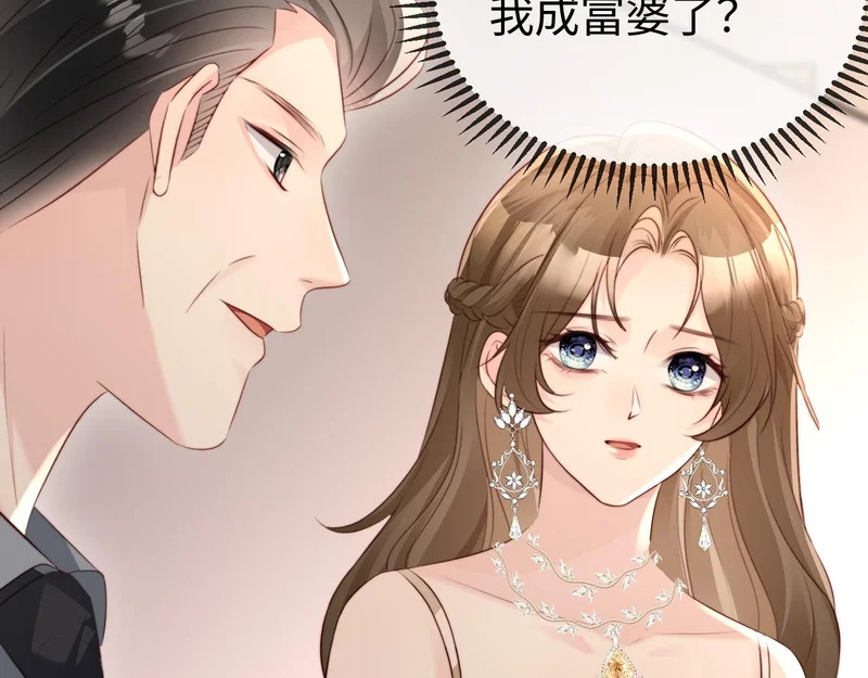 第39话 第43页
