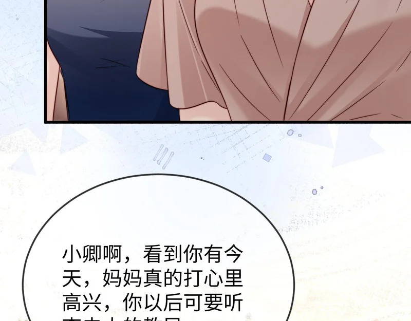 第39话 第68页