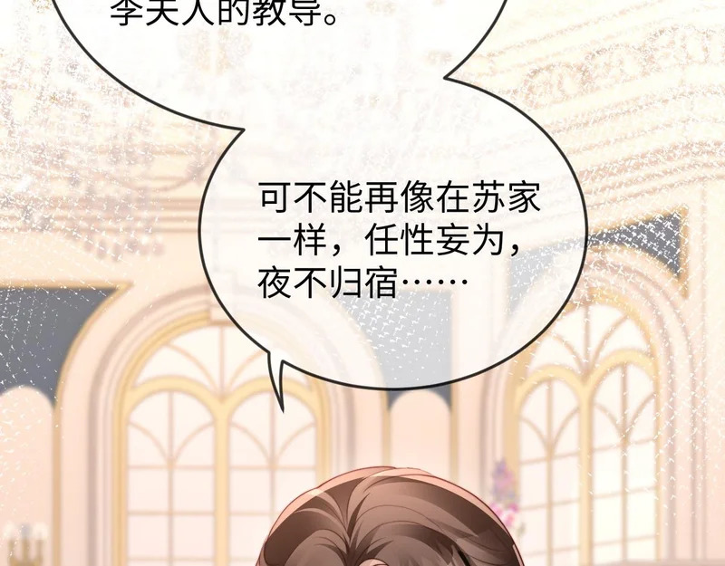 第39话 第69页