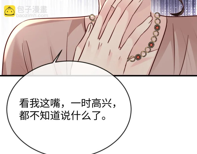 第39话 第73页