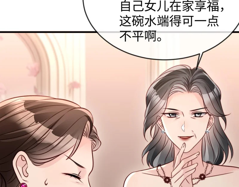 第39话 第82页