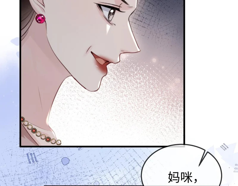 第39话 第87页