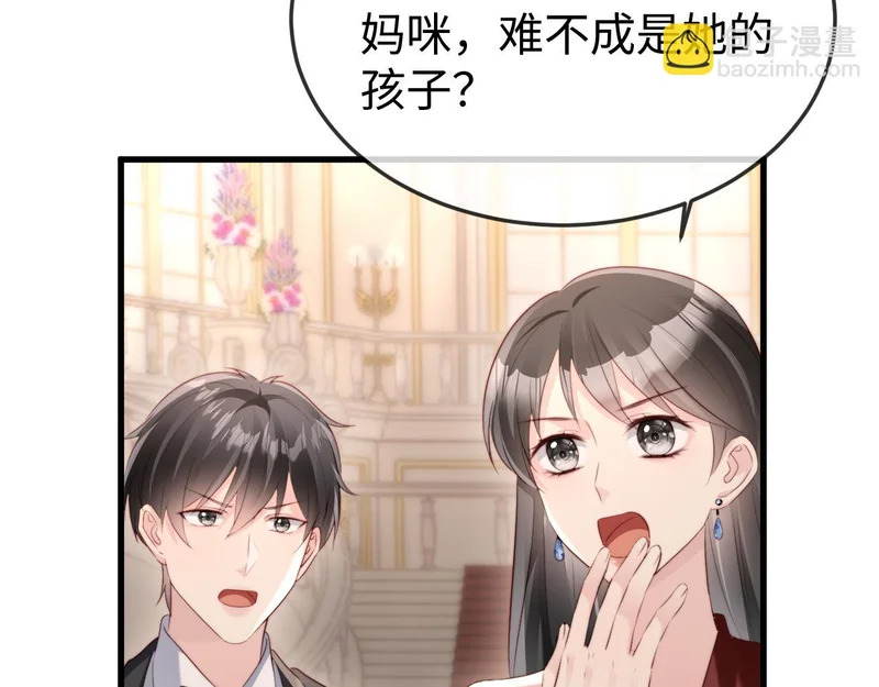 第39话 第93页