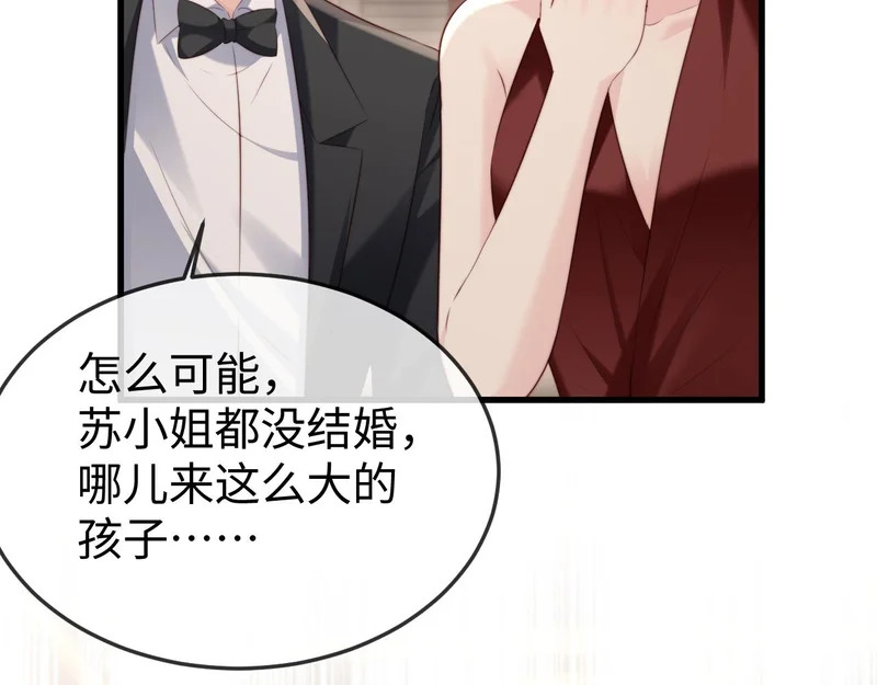 第39话 第94页