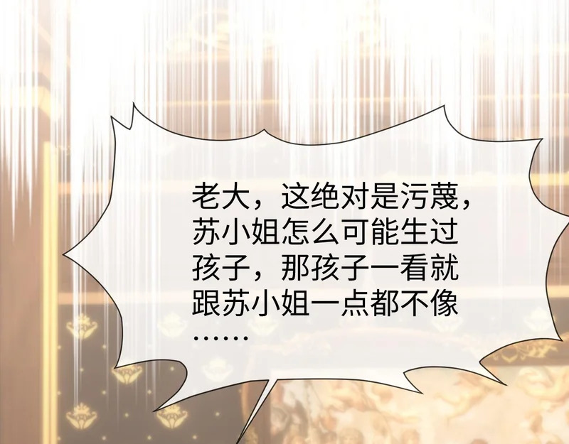 第39话 第95页