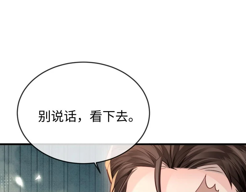 第39话 第98页