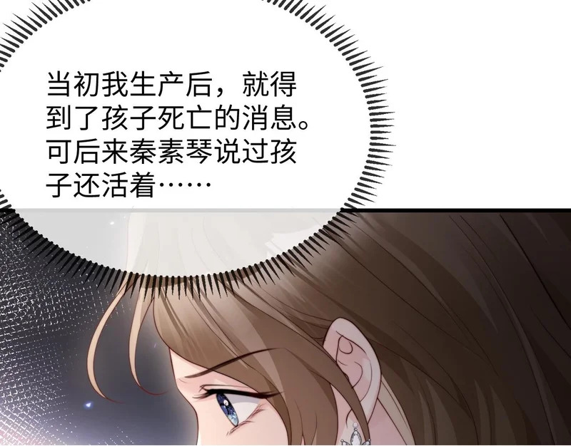 第39话 第105页
