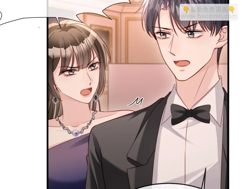 第39话 万劫不复 第13页