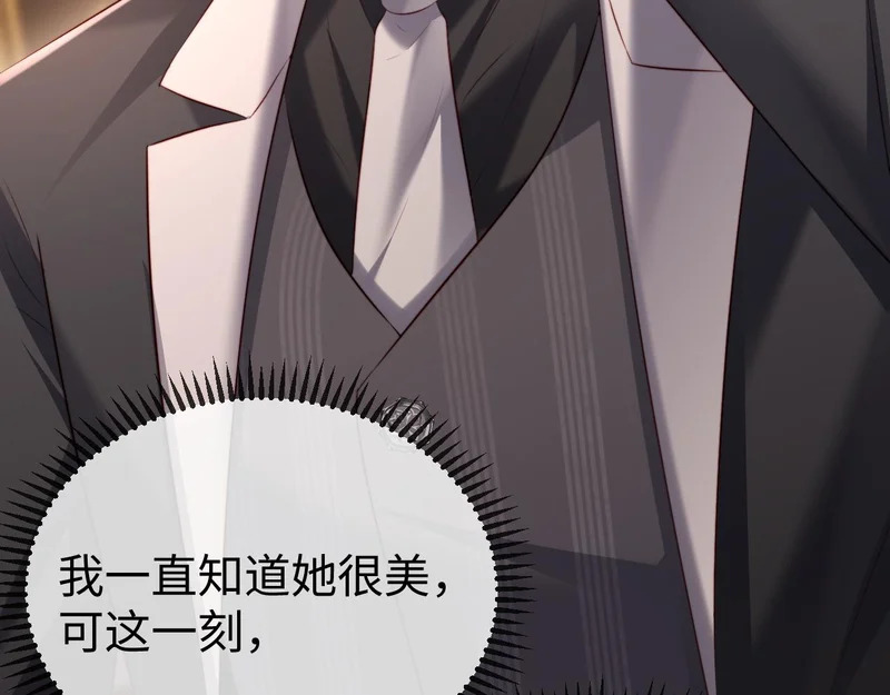 第39话 万劫不复 第21页