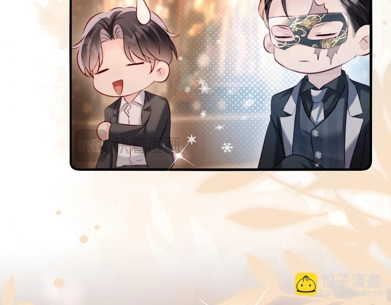 第39话 万劫不复 第24页