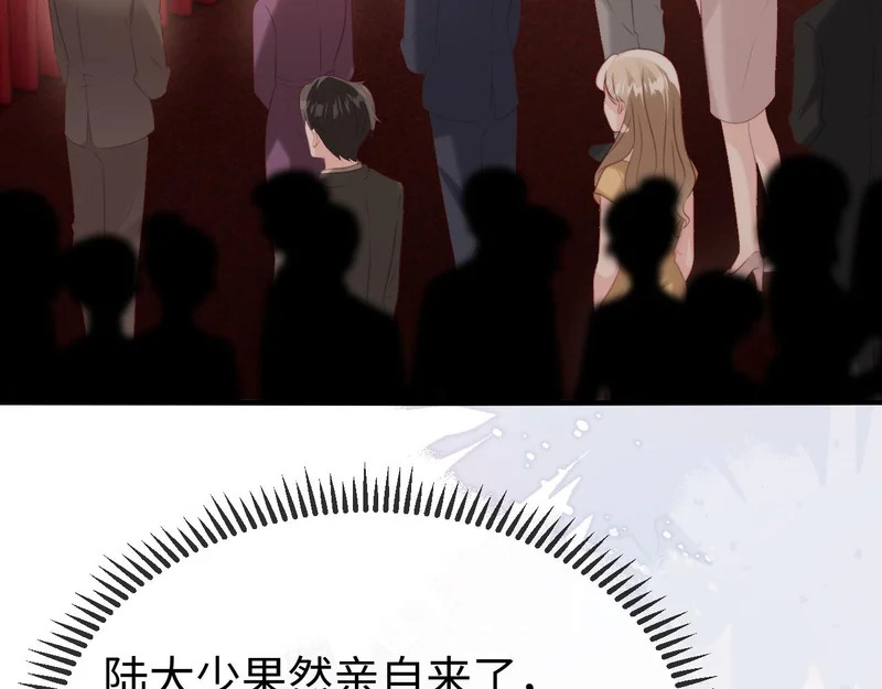 第39话 万劫不复 第27页