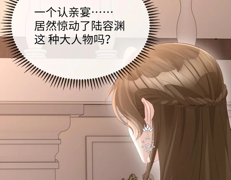 第39话 万劫不复 第61页