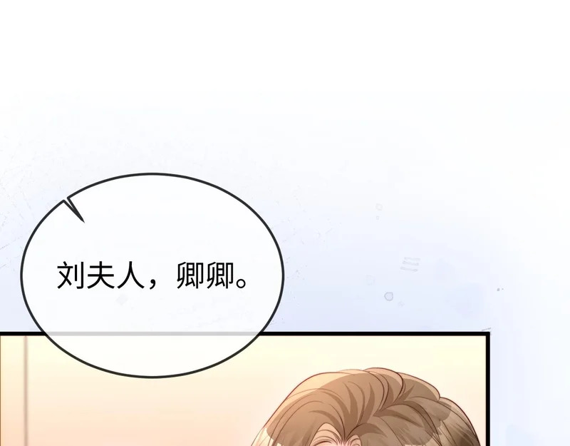 第39话 万劫不复 第64页
