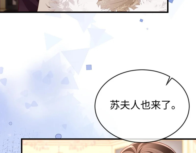 第39话 万劫不复 第66页