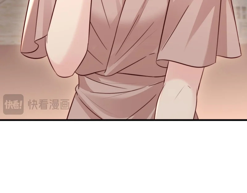 第39话 万劫不复 第71页