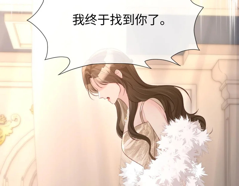 第39话 万劫不复 第90页