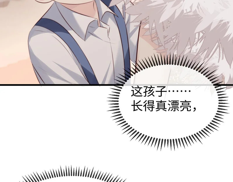 第39话 万劫不复 第104页