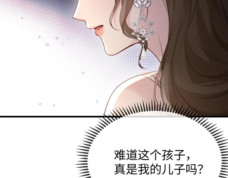 第39话 万劫不复 第106页
