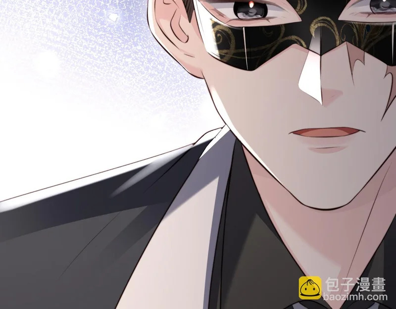 第40话 自证清白 第47页