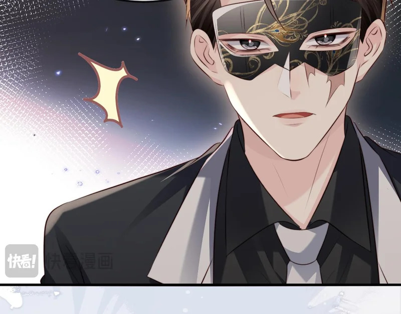 第40话 自证清白 第56页