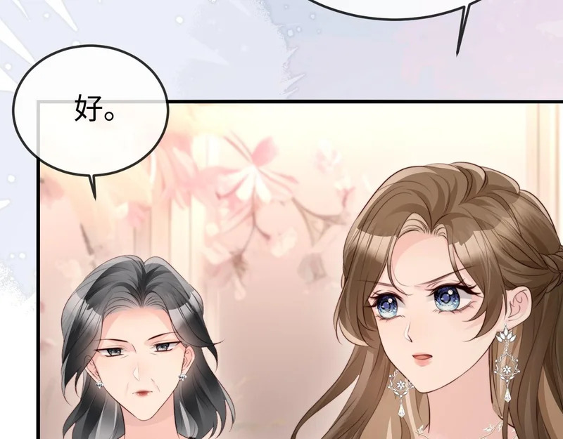 第40话 自证清白 第58页