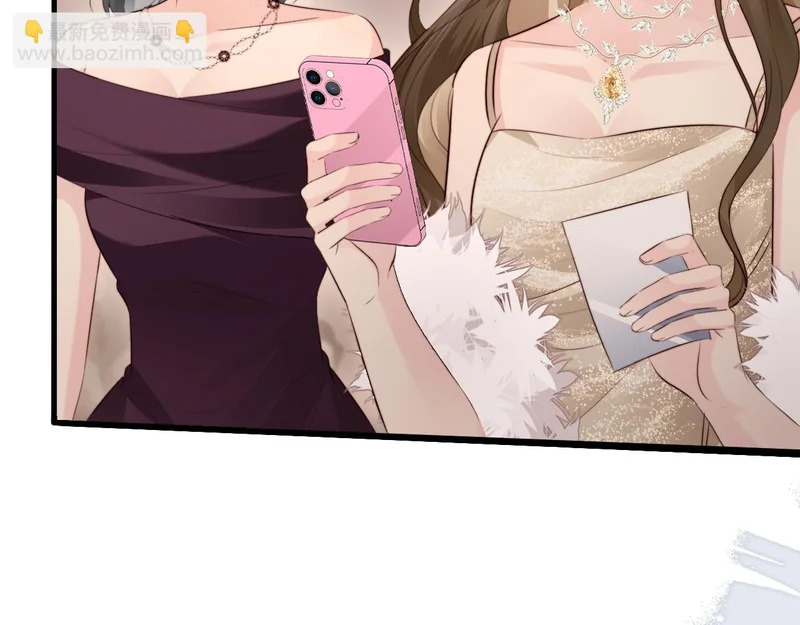 第40话 自证清白 第59页