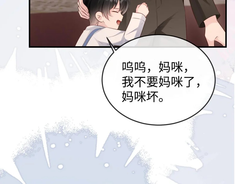 第40话 自证清白 第65页