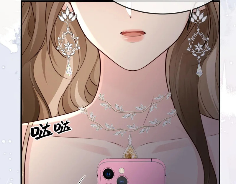 第40话 自证清白 第69页