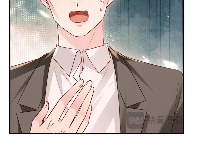 第40话 自证清白 第83页