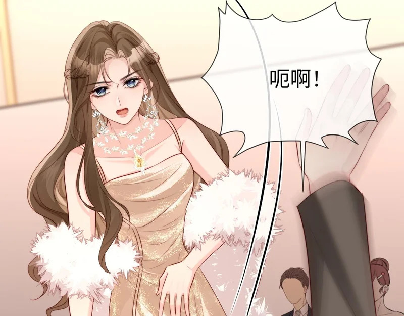 第40话 自证清白 第105页