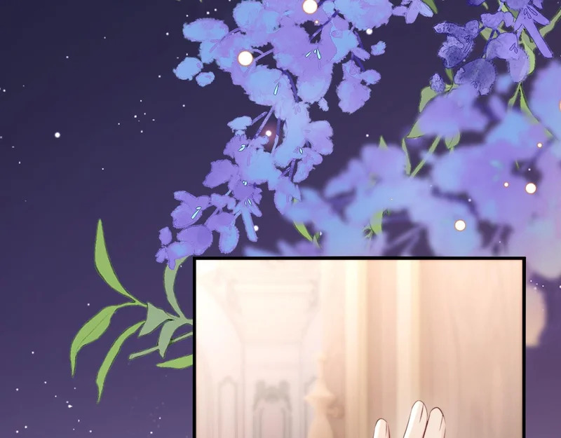 第41话 陆大少的礼物 第39页