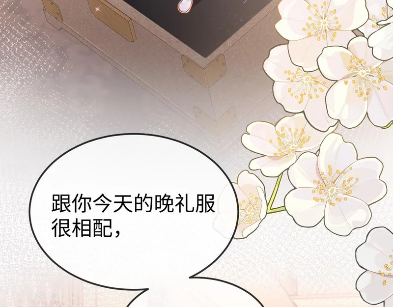 第41话 陆大少的礼物 第62页